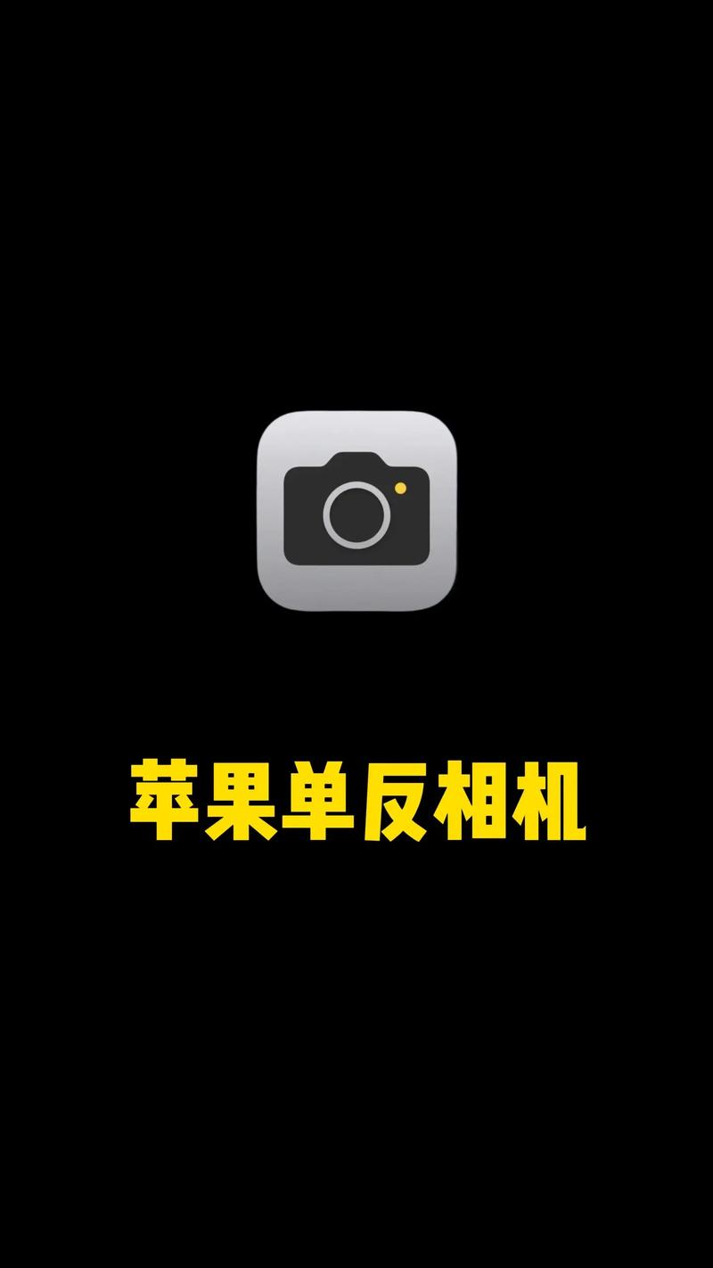 iphone快速拍照快捷键