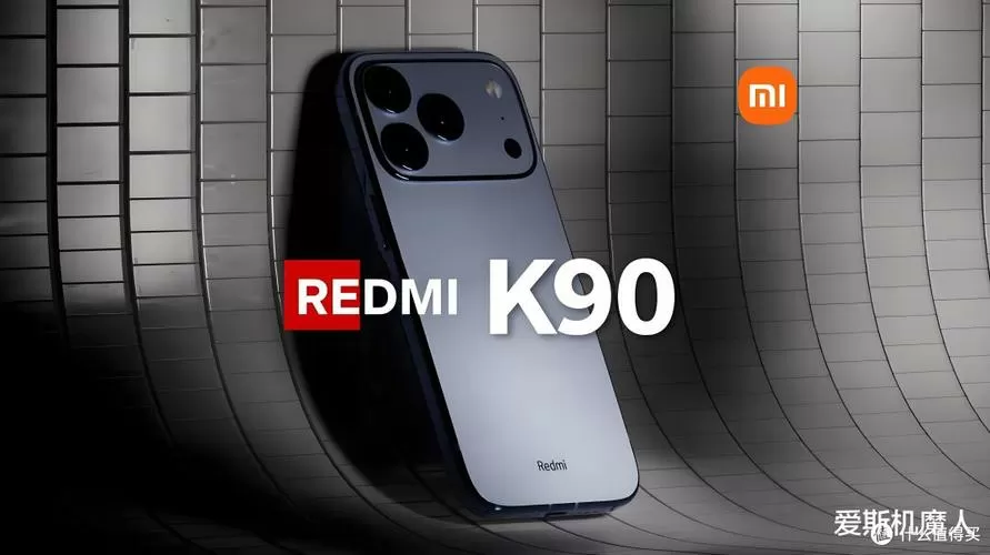 红米k30支持90帧吗