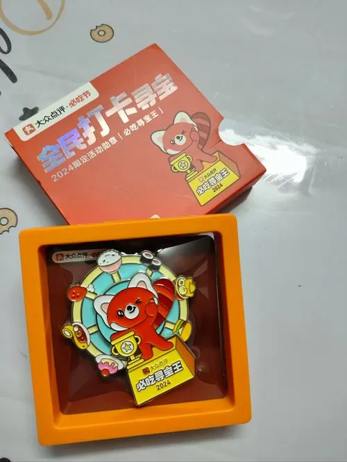 爱奇艺小芽贷解绑银行卡