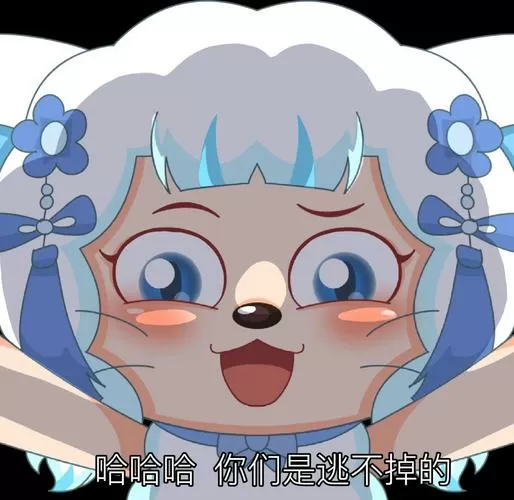 美羊羊被催眠失去意识乖乖听