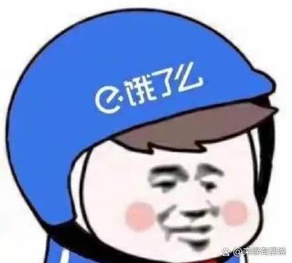 饿了么小程序怎么改头像