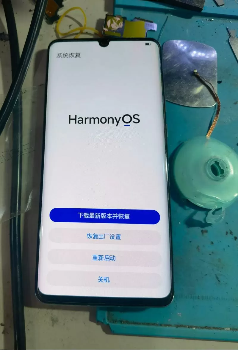 华为mate30pro怎么设置侧面看不到