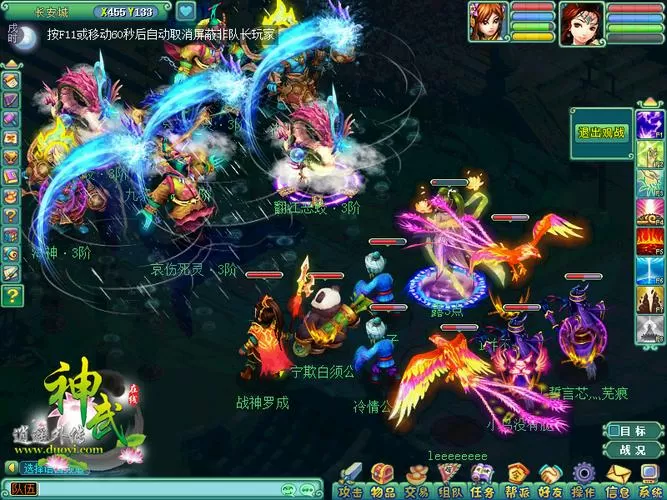 神武镇魔1阶和31阶区别