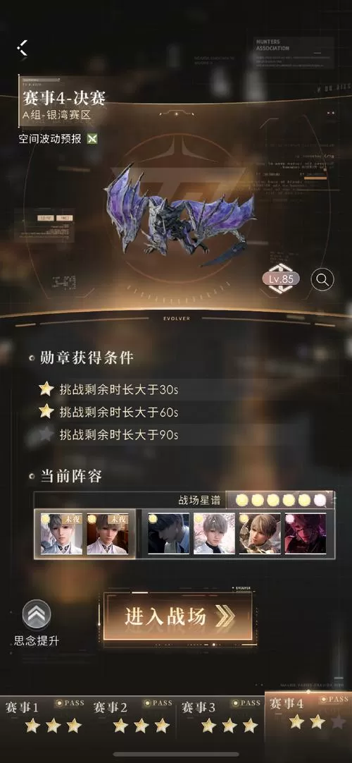 剑灵主线任务删除怎么重新做