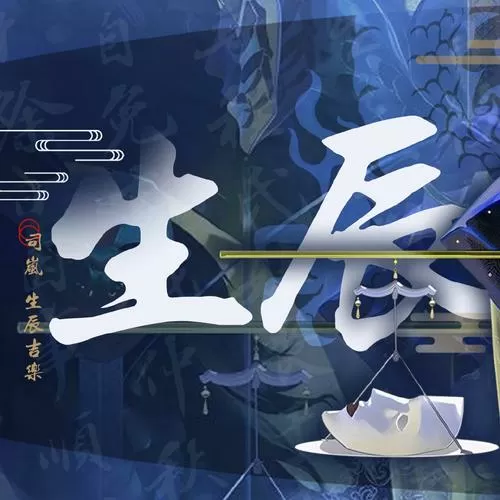 橙光游戏清薇沉梦完整攻略