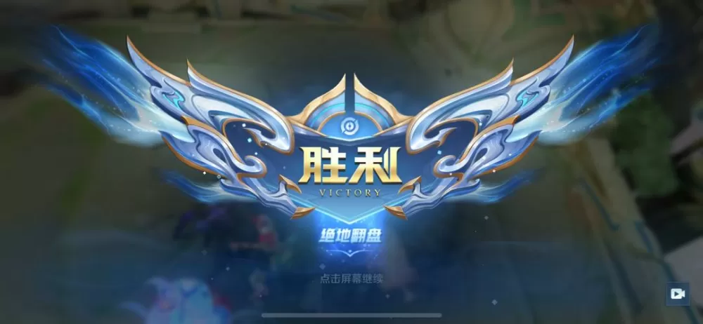 王者90帧修改软件