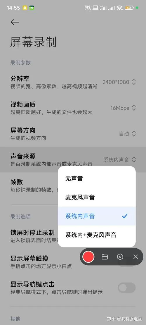 红米手机本地音乐怎么添加歌曲