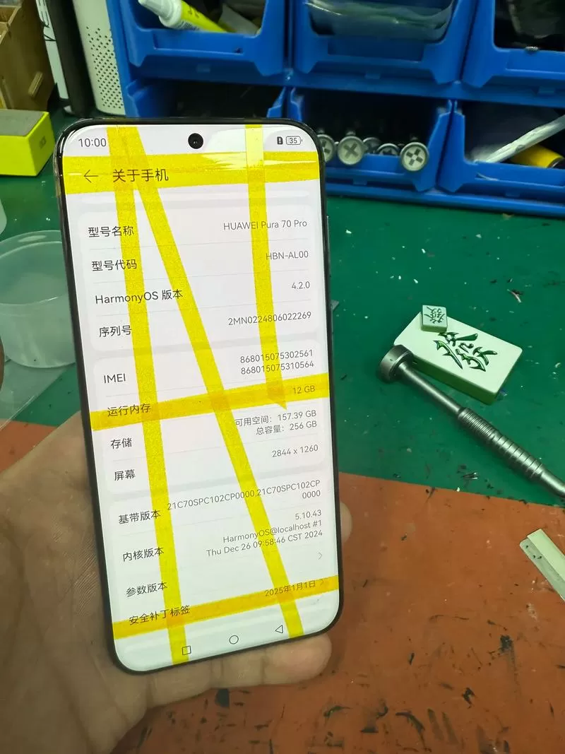 手机换组装屏能用多久