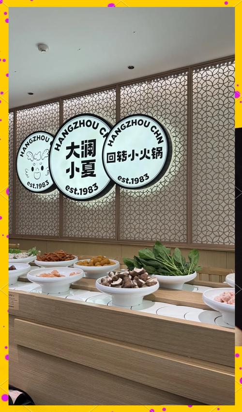 旋转小火锅安装步骤图