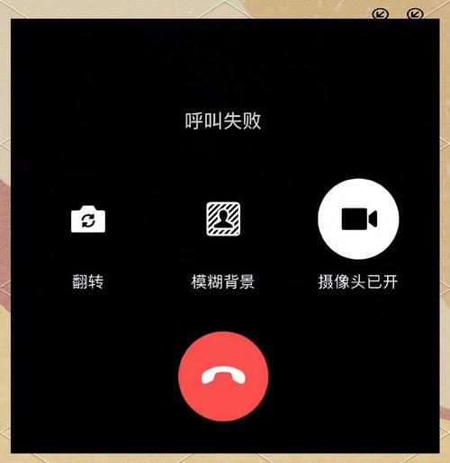 语音电话锁屏接不到