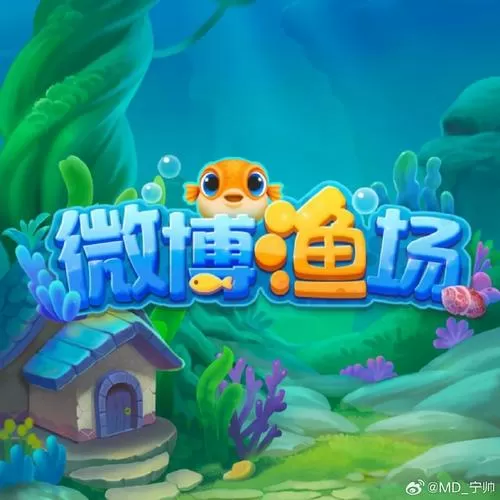 迷你世界海底神殿之门