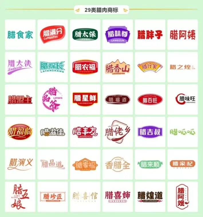腊肠水煮还是隔水蒸