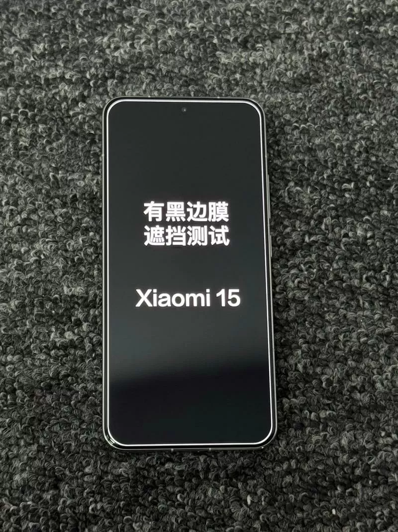 手机钢化膜为什么有黑边框