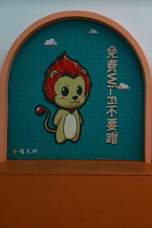 米可可大冒险截图