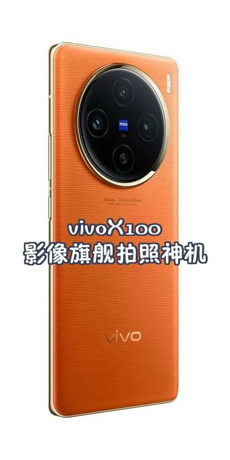 vivo手机拍照有美颜功能吗