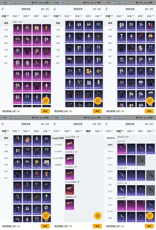 欧陆战争5兑换码大全 30万勋章截图