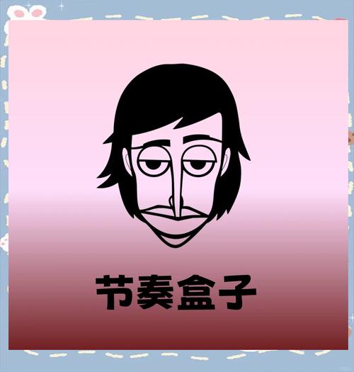 节奏盒子Armed