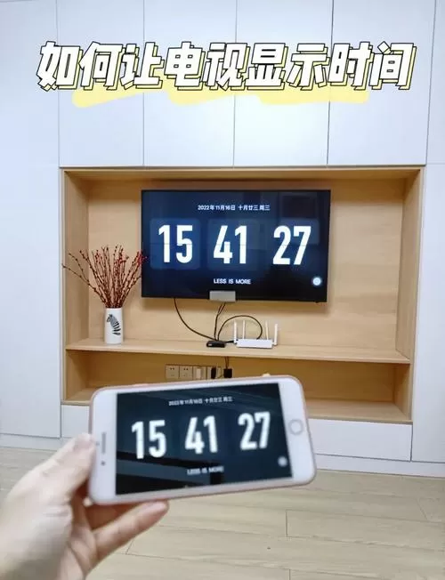 家里的电视可以设置观看时间吗