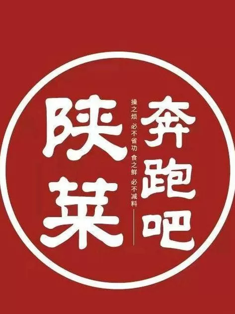 语音骡子喊麦大全