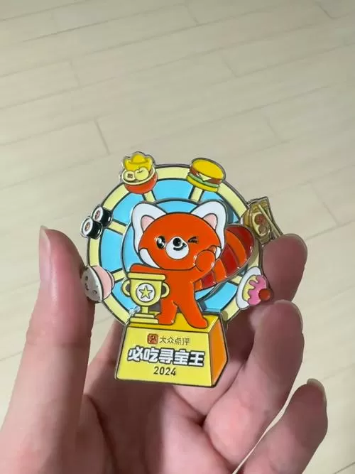 我的小家无限金币兑换码