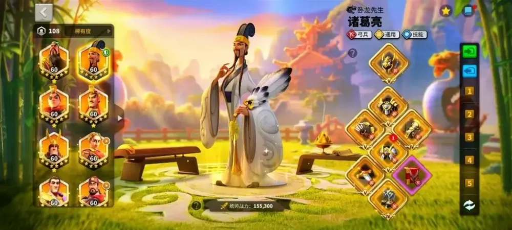 万国觉醒帐号换绑图标