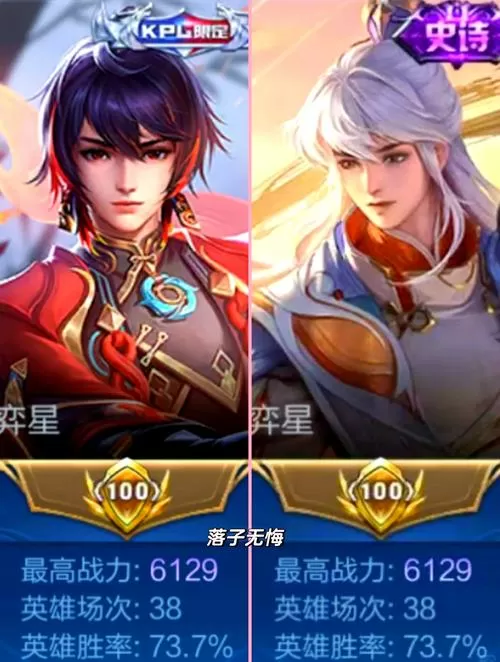 女生玩弈星给男生的感觉