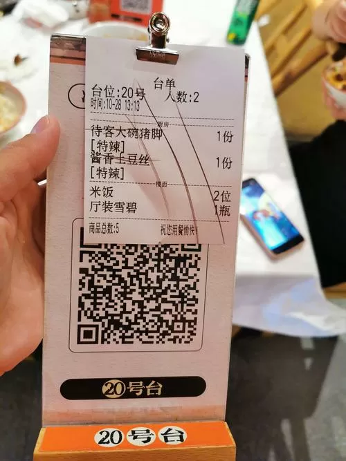 外卖单子上的备用号码是干嘛用的
