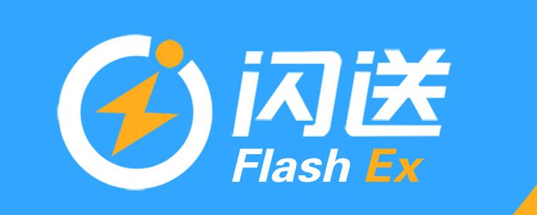 闪送加盟费代理挣钱吗
