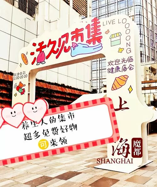 POPO原创市集怎么才能进