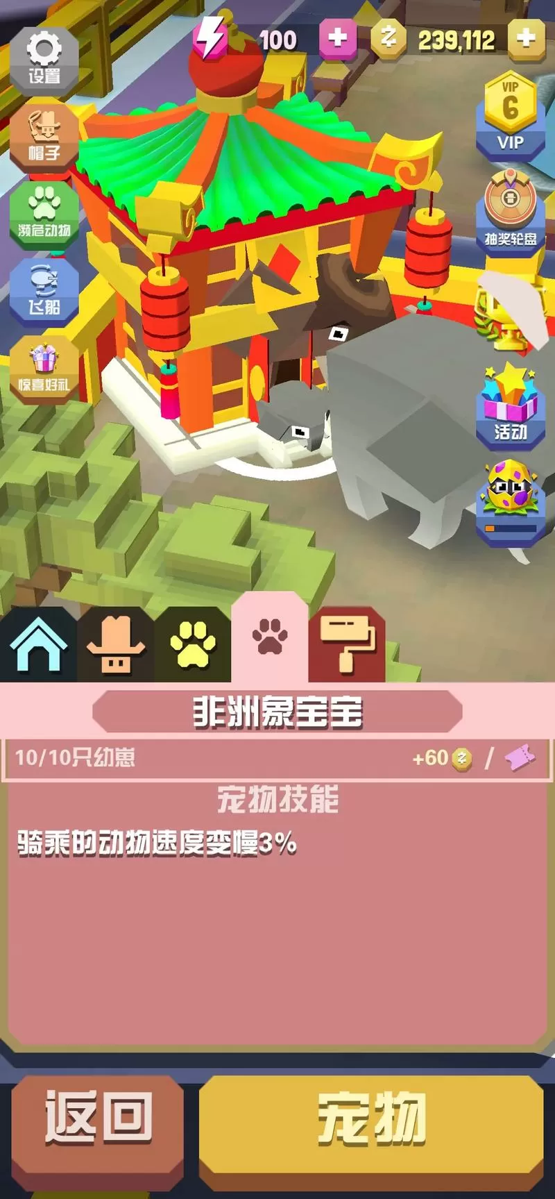 疯狂动物园boss动物获得方法
