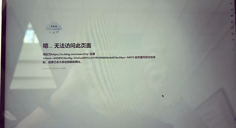 为什么网页橙光游戏进不去