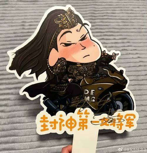 三国演义之天策无限元宝