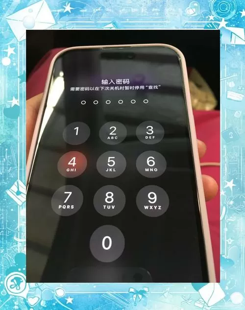 苹果手机一直输错密码会怎么样