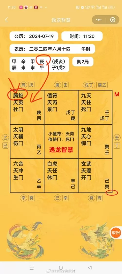 十三煞破解版内置菜单