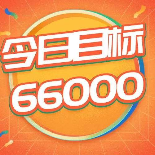 2026永久口令大全