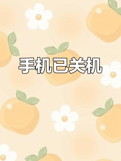 手机关机没接到的电话会显示吗