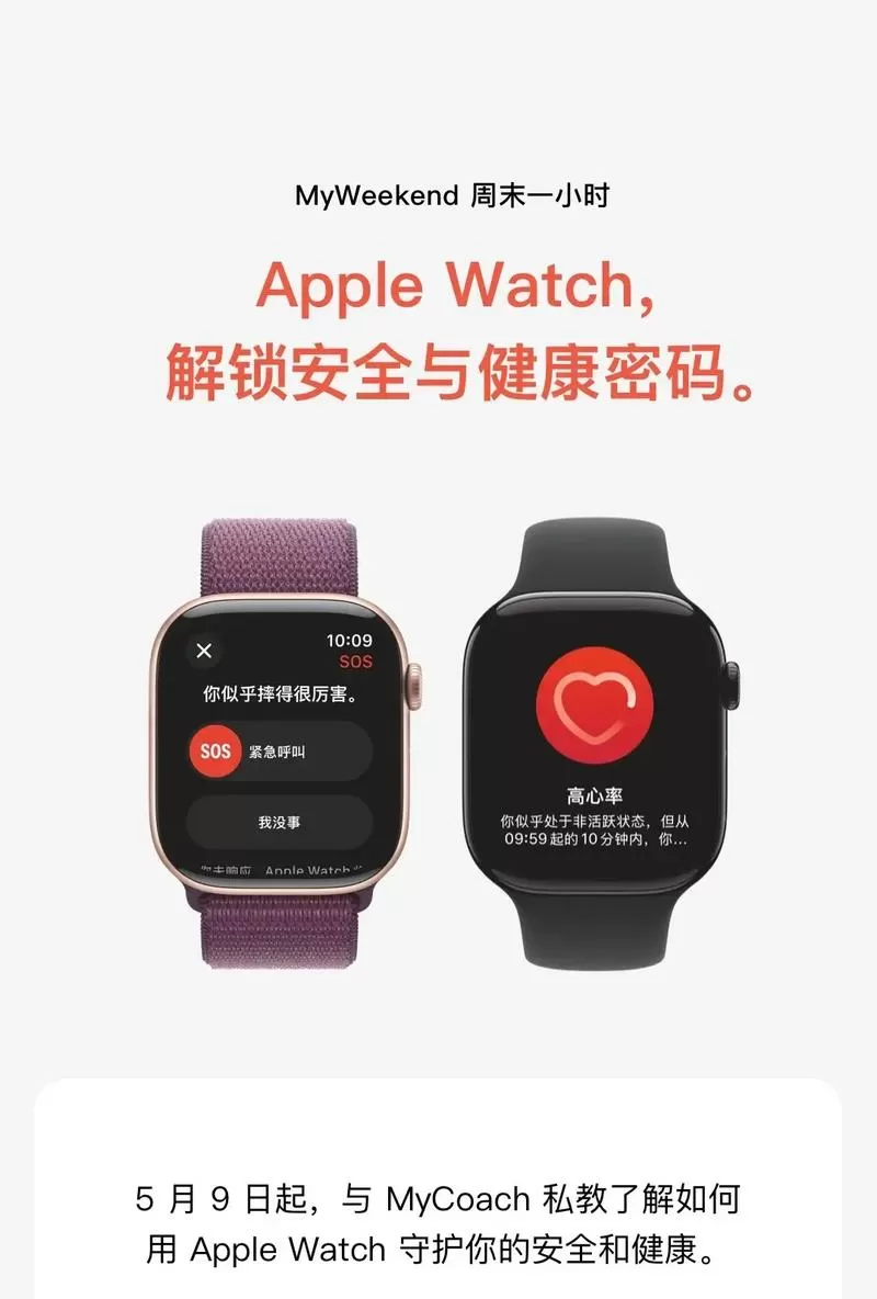 电话手表咋绑定健康码