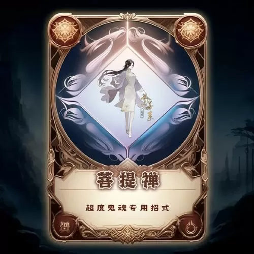 全民斗战神怎么禅让