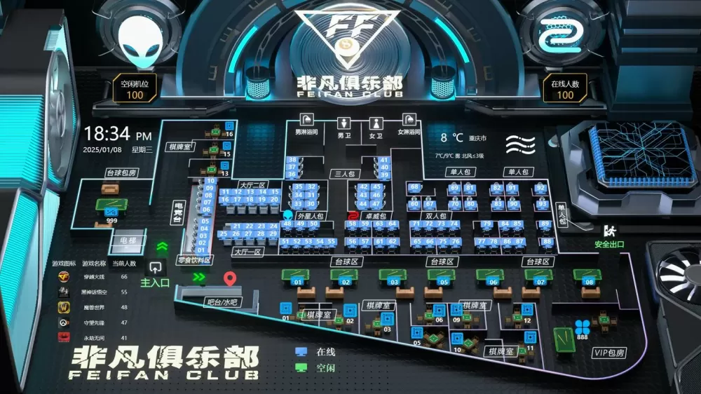 网吧游戏存档位置