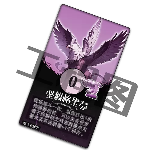 霸王的梦想无限指令