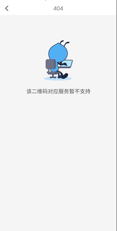 翼支付支付密码总是设置不成功