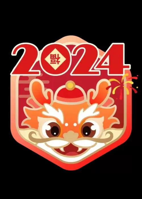 养龙领红包