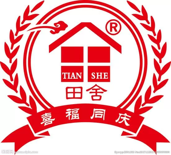 田舍