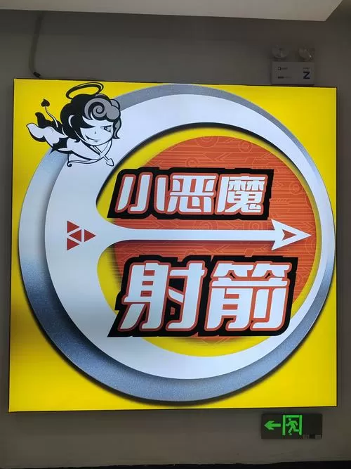小言魔改PAKV4.Zip