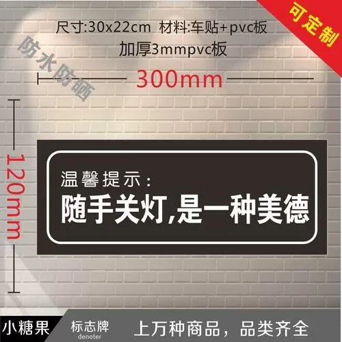 美德全部服装解锁密码