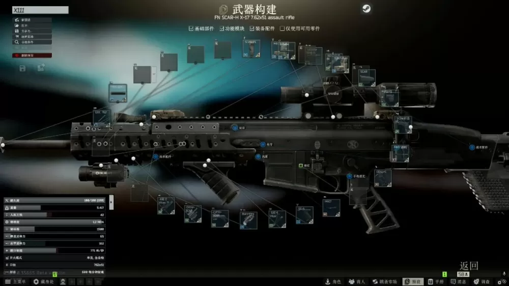 逃离塔科夫存档修改教程