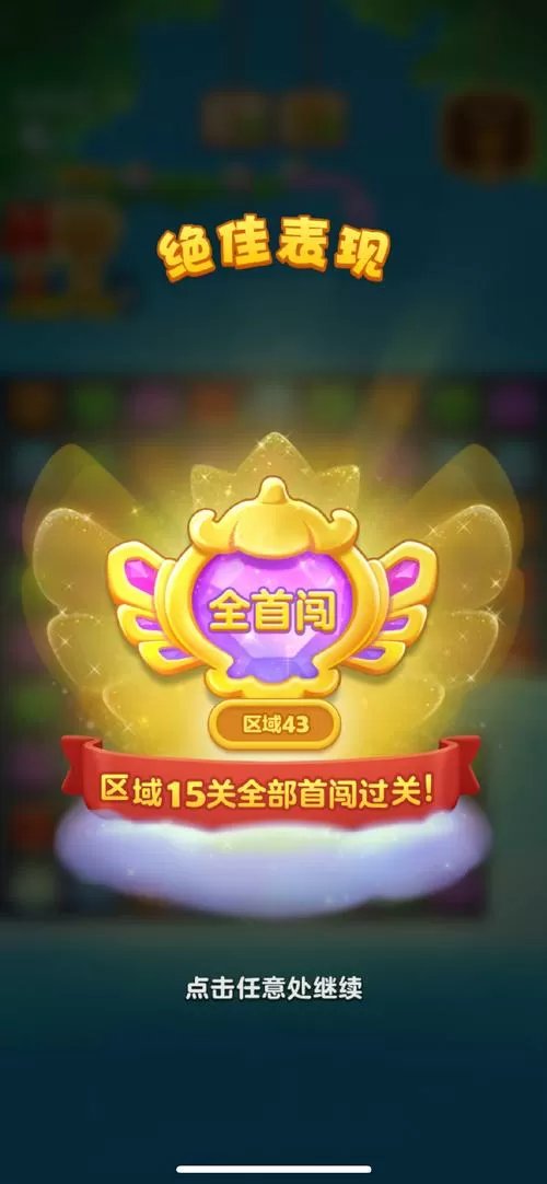 原神弹琴模拟器手机版永久vip版本下载