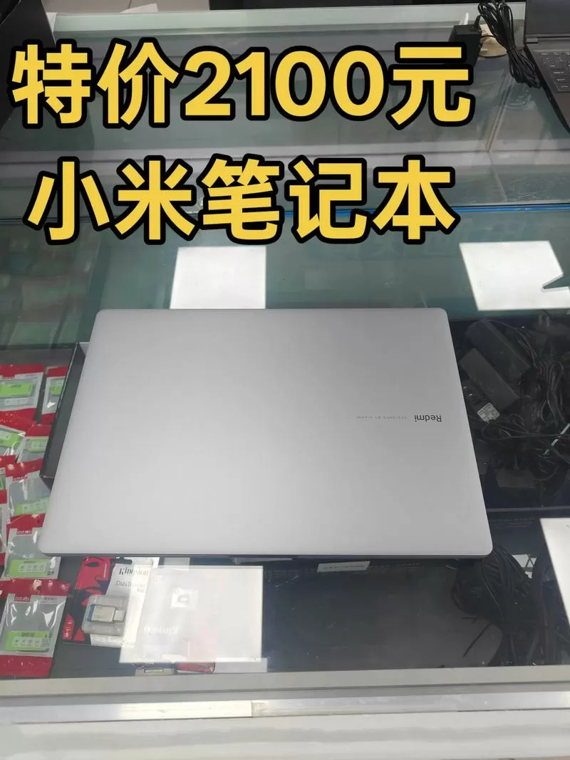 小米笔记网页版