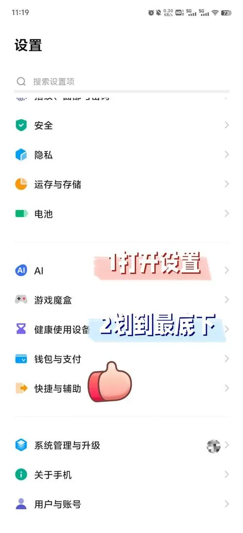 如何双击屏幕亮屏