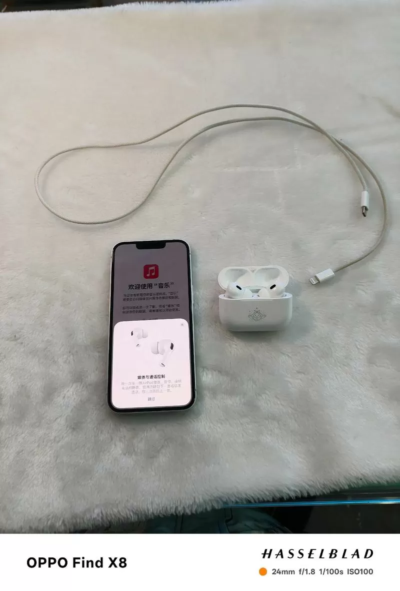 苹果二代耳机首次充电怎么充
